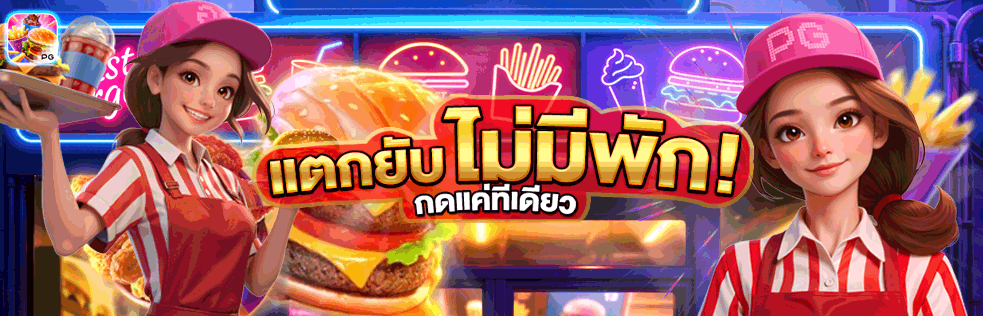 TakYub