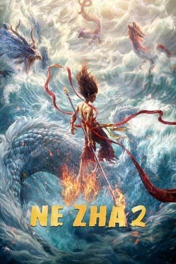 นาจา-ภาค-2-2025-Ne-Zha-2 (1).jpg