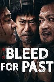 Bleed For Past (2025) รุ่นเก๋า