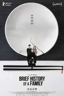Brief-History-of-a-Family-2024.webp