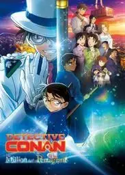 Detective_Conan_The_Million-Dollar_Pentagram.webp
