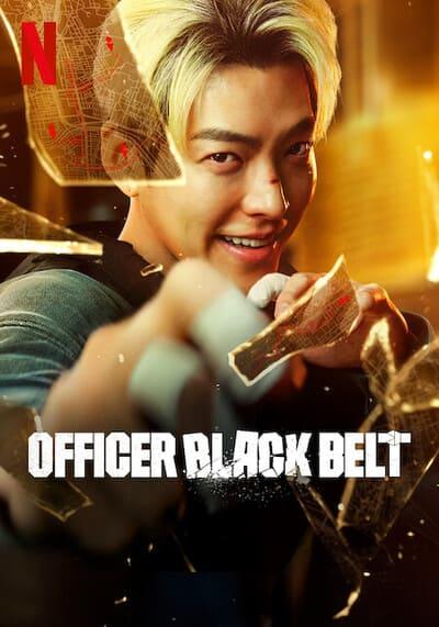 เจ้าหน้าที่สายดำ-Officer-Black-Belt.jpg