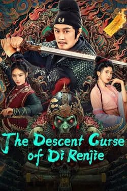 The-Descent-Curse-of-Di-Renjie-2025-ตี๋เหรินเจี๋ยกับเวทย์ขจัดมาร.jpg