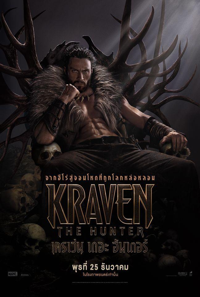 k_standard_poster_vertical__1735030819_2281.jpg