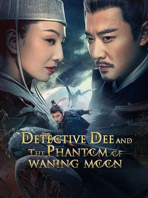 Detective-Dee-And-The-Phantom-Of-Waning-Moon-2024.jpg